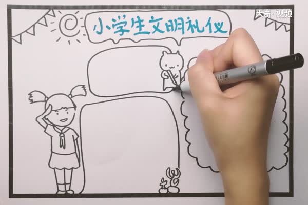 小学生文明礼仪手抄报