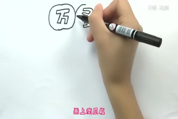 万圣节主题手抄报