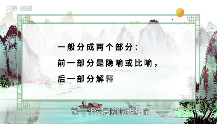 擀面杖吹火歇后语