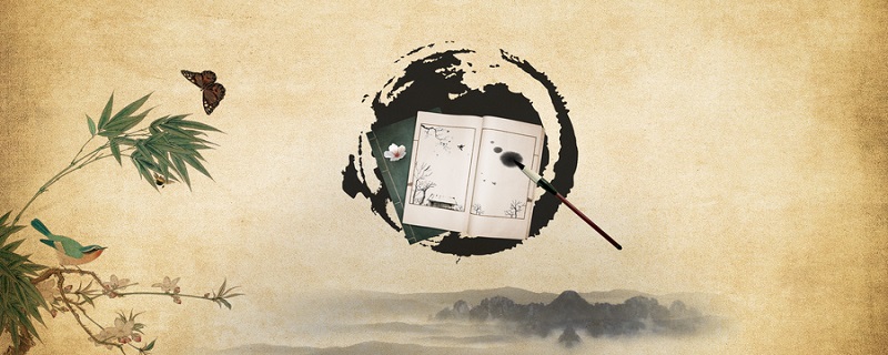 犹以事毕征绚翻译