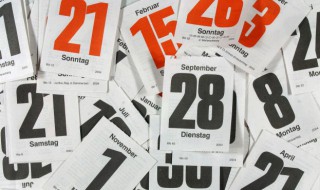 6月17日是世界什么日 6月17日是世界什么日子