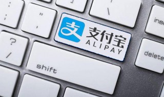 怎么注销支付宝手机号（怎么注销支付宝手机号码）