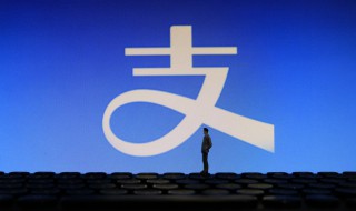 支付宝怎么开通商家收款码（支付宝怎么开通商家收款码花呗）