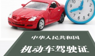 驾驶证怎么查扣分记录 驾驶证怎么查扣分记录查询电话