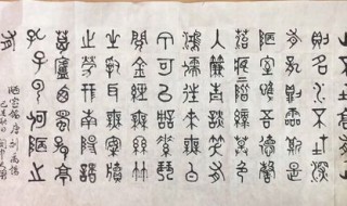 金文是哪个朝代用的文字（金文是什么朝代使用的）