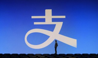 支付宝充话费充错了怎么办（支付宝充话费充错了怎么办苹果手机）