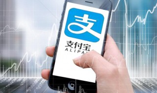 支付宝余额明细怎么删除 华为手机支付宝余额明细怎么删除