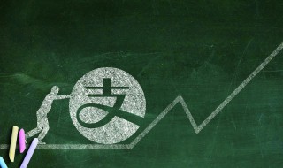 支付宝怎么修改实名认证(支付宝怎么修改实名认证信息)