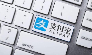 支付宝提现怎么提（支付宝提现怎么提不出来呢）