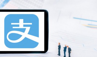 怎么知道自己的支付宝账号（怎么知道自己的支付宝账号和姓名）