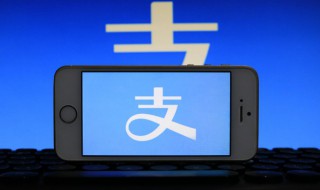 支付宝怎么用花呗 支付宝怎么用花呗借钱