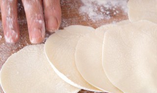 饺子皮放冰箱保鲜能保存多久 饺子皮放冰箱可以保鲜多久