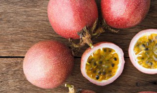 百香果怎么保存才保存得久 百香果怎样保存时间更长