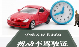 怎么注销驾驶证（网上怎么注销驾驶证）