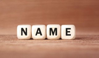 2022年的网名好听吉利的 2022年的网名好听吉利的男