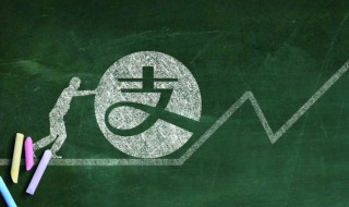 支付宝交易记录怎么删除（苹果支付宝交易记录怎么删除）