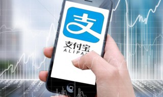 qq邮箱怎么注册支付宝（qq邮箱怎么注册支付宝账号）