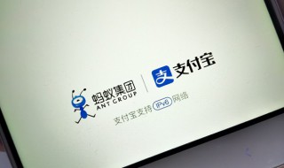 支付宝实名认证怎么更改 支付宝实名认证怎么更改姓名