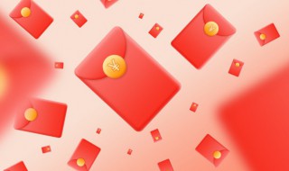 支付宝红包怎么领 别人发的支付宝红包怎么领