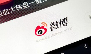 微博故事视频怎么保存（怎么弄微博故事视频）