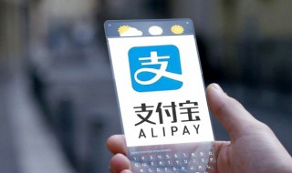 怎么下载支付宝 怎么下载支付宝到桌面