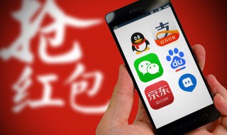 支付宝红包怎么提现 支付宝红包怎么提现到银行卡