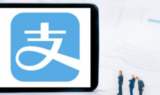 支付宝怎么注销实名认证(支付宝怎么注销实名认证步骤)