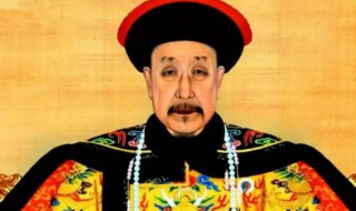 乾隆四十二年是公元多少年 乾隆四十一年是公元多少年?