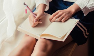 甚能组什么四字词语 甚四个字组词