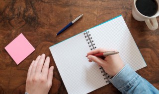 仁能组什么四字词语 仁能组啥词