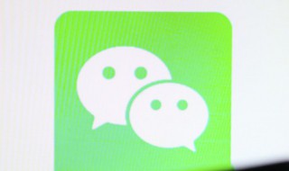 微信网名招财（微信网名招财转运）