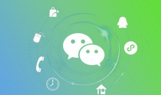 微信网名(微信网名男生成熟稳重)