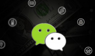 微信骚网名 微信骚网名四个字