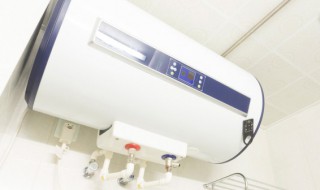 电热水器保养注意事项有哪些 热水器的保养小常识