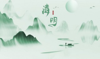 清明时节是什么意思（清明时节雨纷纷是什么意思）