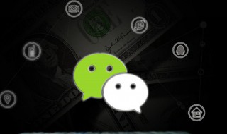 微信消息提醒怎么设置（苹果手机微信消息提醒怎么设置）