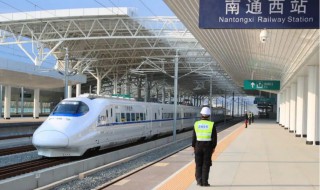 南通火车站是高铁站吗（南通火车站就是高铁站吗）