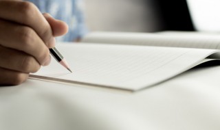 已和己的区别介绍 已与己的区别