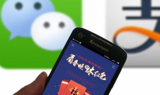 支付宝怎么设密码 支付宝怎么设密码锁屏