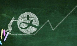 支付宝帐号怎么改 支付宝账号怎么改名字