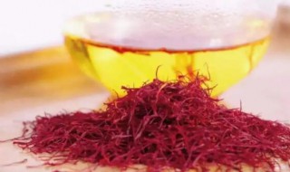 藏红花放几年还可以喝吗 藏红花多年以后还可以喝吗