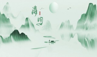 清明节说说心情的句子 清明节日说说