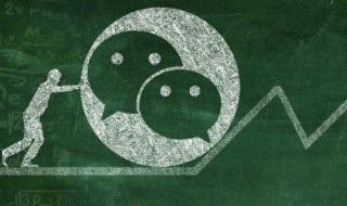 微信昵称励志简短 微信昵称简单励志