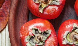 柿子饼涩味如何去除 柿饼发涩的处理方法