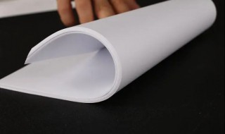 比a4纸小一点的纸是什么型号 比a4纸小一点的纸是什么型号比a5大