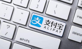 支付宝怎么还信用卡（支付宝怎么还信用卡还款）