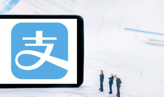 支付宝怎么给别人转账 支付宝怎么给别人转账免手续费