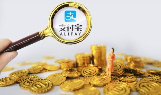 支付宝借呗怎么还款（支付宝借呗怎么还款划算）