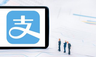 支付宝账号怎么注销掉 支付宝账号怎么注销掉钱就没了