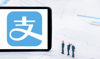 支付宝里的钱怎么提现 退款到支付宝里的钱怎么提现